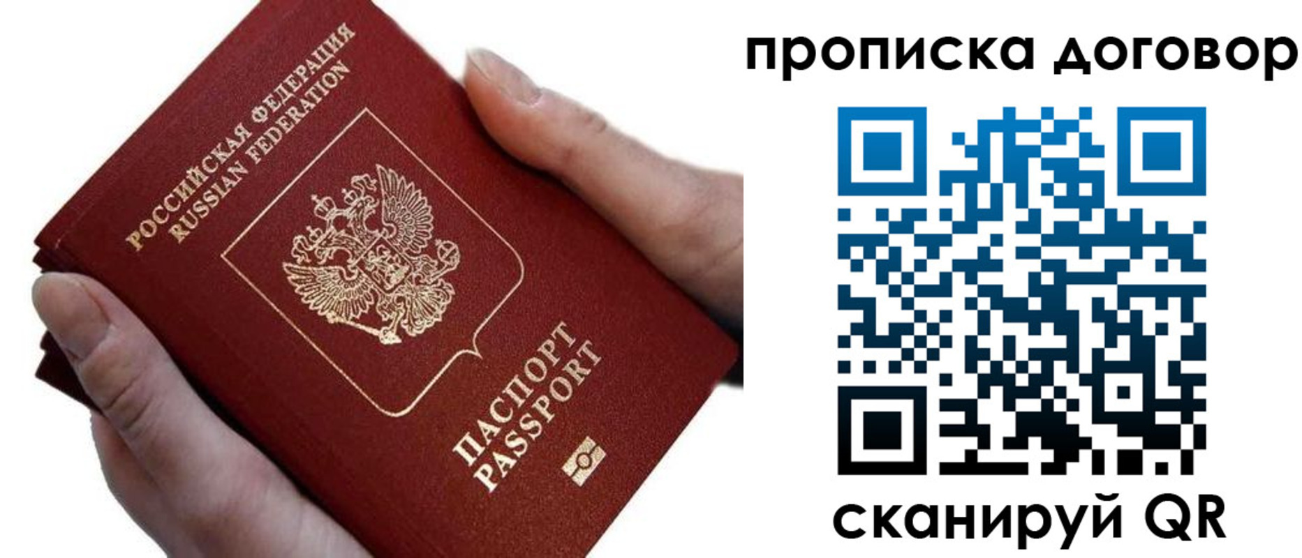 временная регистрация поиск в Кизляре